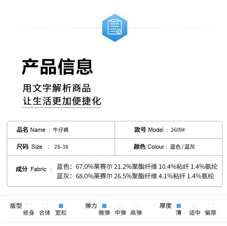 실사 여름 새로운 라이 경기 서울 주간 실크 청바지 남자 루즈핏 다용도 차가운 센스 얇고 가벼운 캐주얼 바지 상세 이미지 8