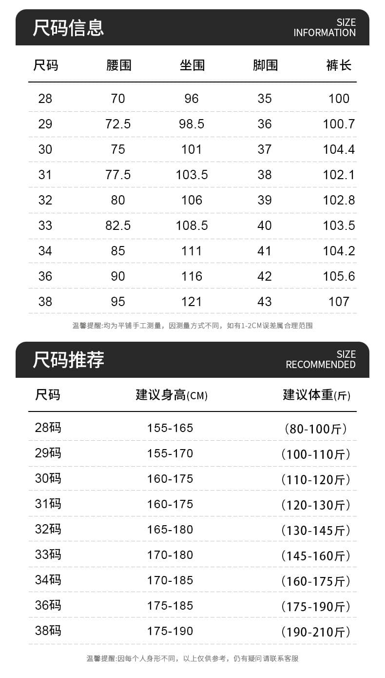 실사 여름 새로운 라이 경기 서울 주간 실크 청바지 남자 루즈핏 다용도 차가운 센스 얇고 가벼운 캐주얼 바지 상세 이미지 9
