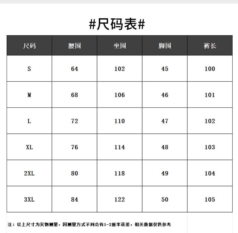실사 여름 새로운 라이 경기 서울 주간 실크 모통이 칼 청바지 남자 루즈핏 다용도 차가운 센스 얇고 가벼운 캐주얼 바지 상세 이미지 9