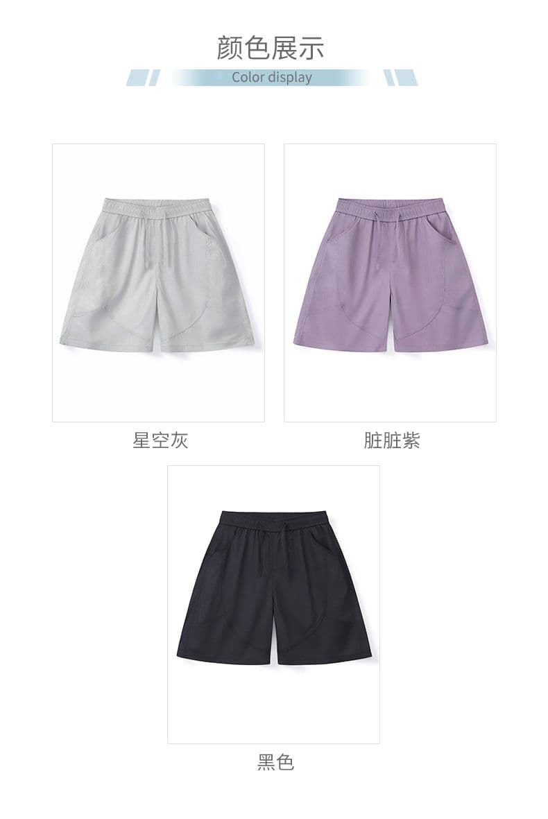실사 여름 새로운 펀칭 반바지 남자 감기 센스 외출용 운동 캐주얼 루즈핏 속도 건조한 패치워크 오부 바지 남자 상세 이미지 8