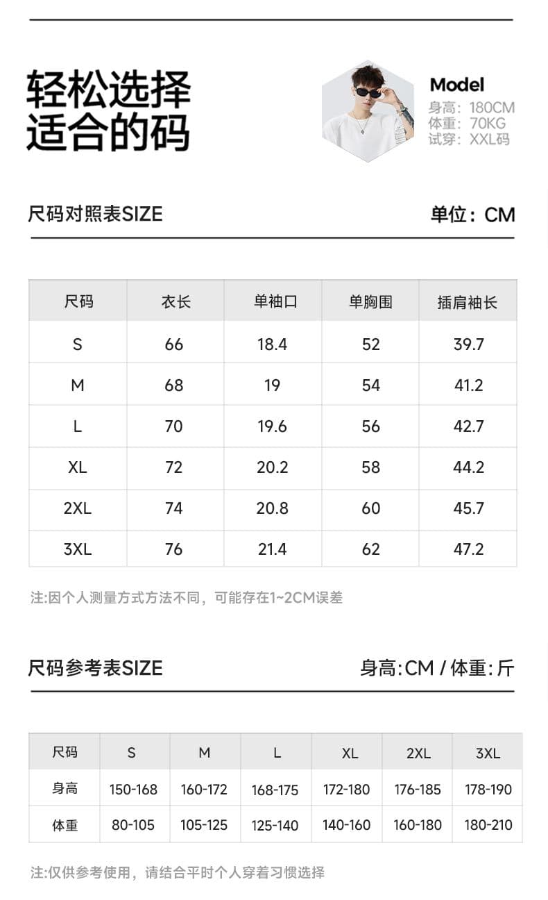 실사 여름 새로운 조수 브랜드 페이크 레이어드 반팔 티셔츠 남자 레트로 패치워크 다용도 루즈핏 트렌드 반팔 티셔츠 상세 이미지 11