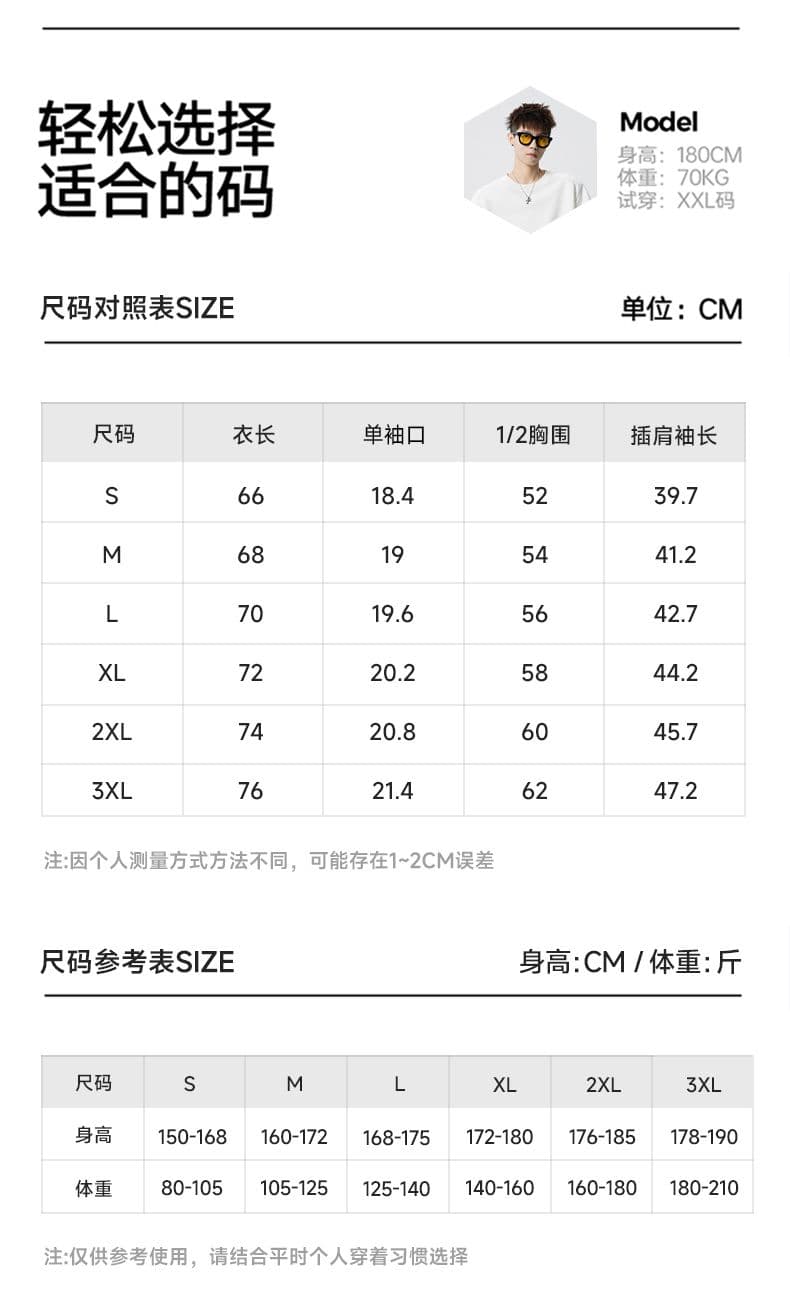 실사 2026 여름 반팔 티셔츠 남자 미니멀리즘 무거운 남자 바 면 삽입 어깨 소매 더블 명시적 스티치 디자인 섹션 루즈핏 짧은 t 상세 이미지 11