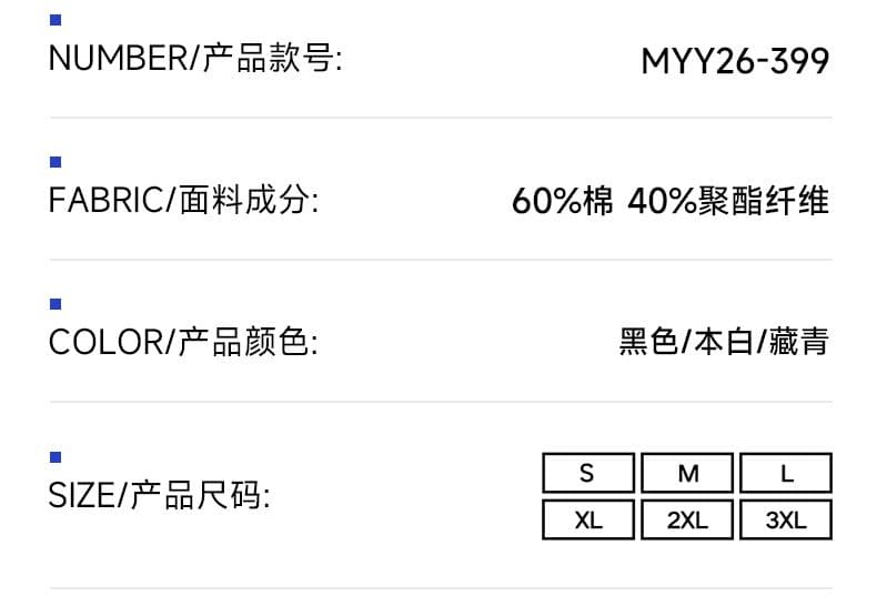 실사 2026 여름 새로운 반팔 티셔츠 남자 레트로 패치워크 다용도 루즈핏 트렌드 일본식 반팔 티셔츠 상세 이미지 9