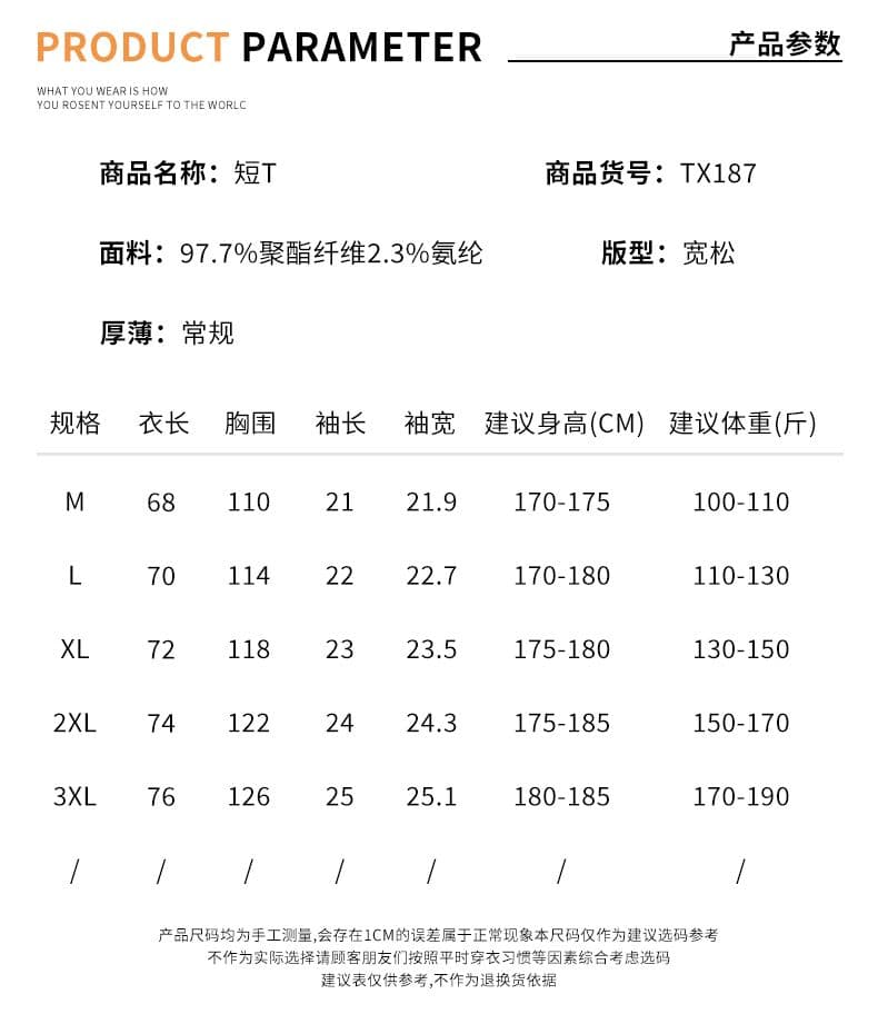 실사 2026 여름 새로운 페이크 레이어드 캐주얼 스트라이프 폴로 칼라 맨위 남자 루즈핏 미니멀리즘 패션 반팔 티셔츠 상세 이미지 9