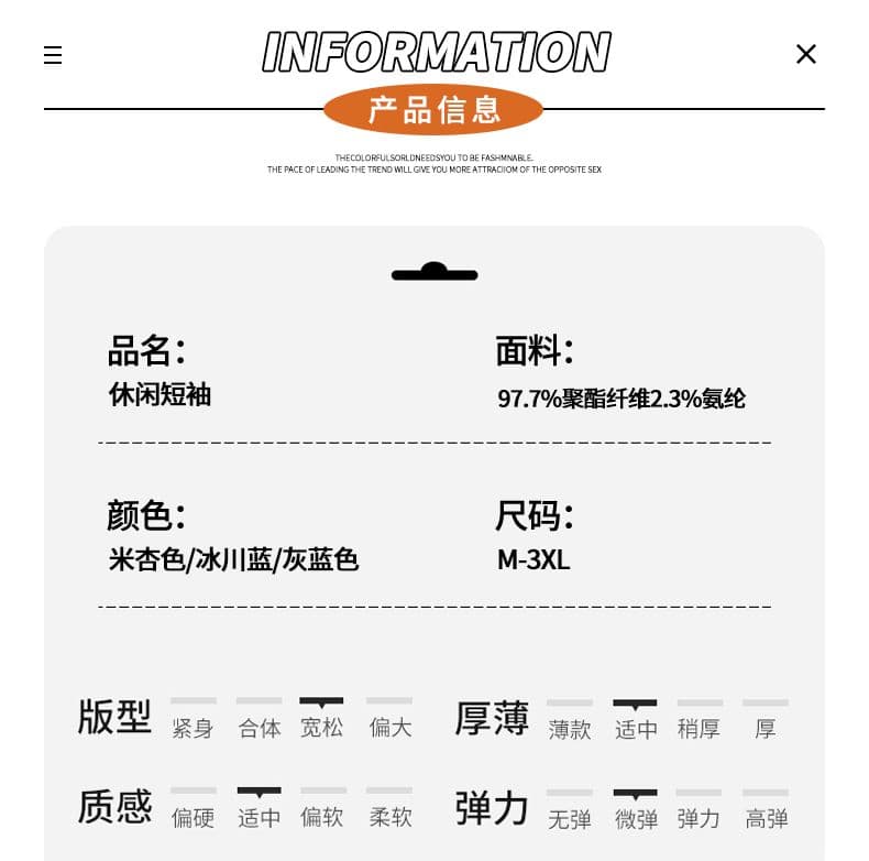 실사 2026 여름 새로운 캐주얼 스트라이프 라운드 넥 반팔 티셔츠 맨위 남자 미니멀리즘 다용도 디자인 섹션 티셔츠 상세 이미지 8
