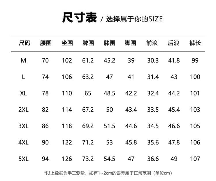 실사 여름 새로운 얼음 실크 구슬 그라운드 메쉬 질감 통기성 국방 스크래치 저항 주름 원단 스트레이트 캐주얼 바지 남자 상세 이미지 13