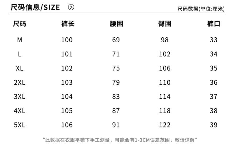 실사 2026 여름 새로운 얼음 실크 사면 신축 캐주얼 바지 남자 작은 스트레이트 메쉬 패치워크 차가운 센스 속도 건조한 긴 바지 상세 이미지 8