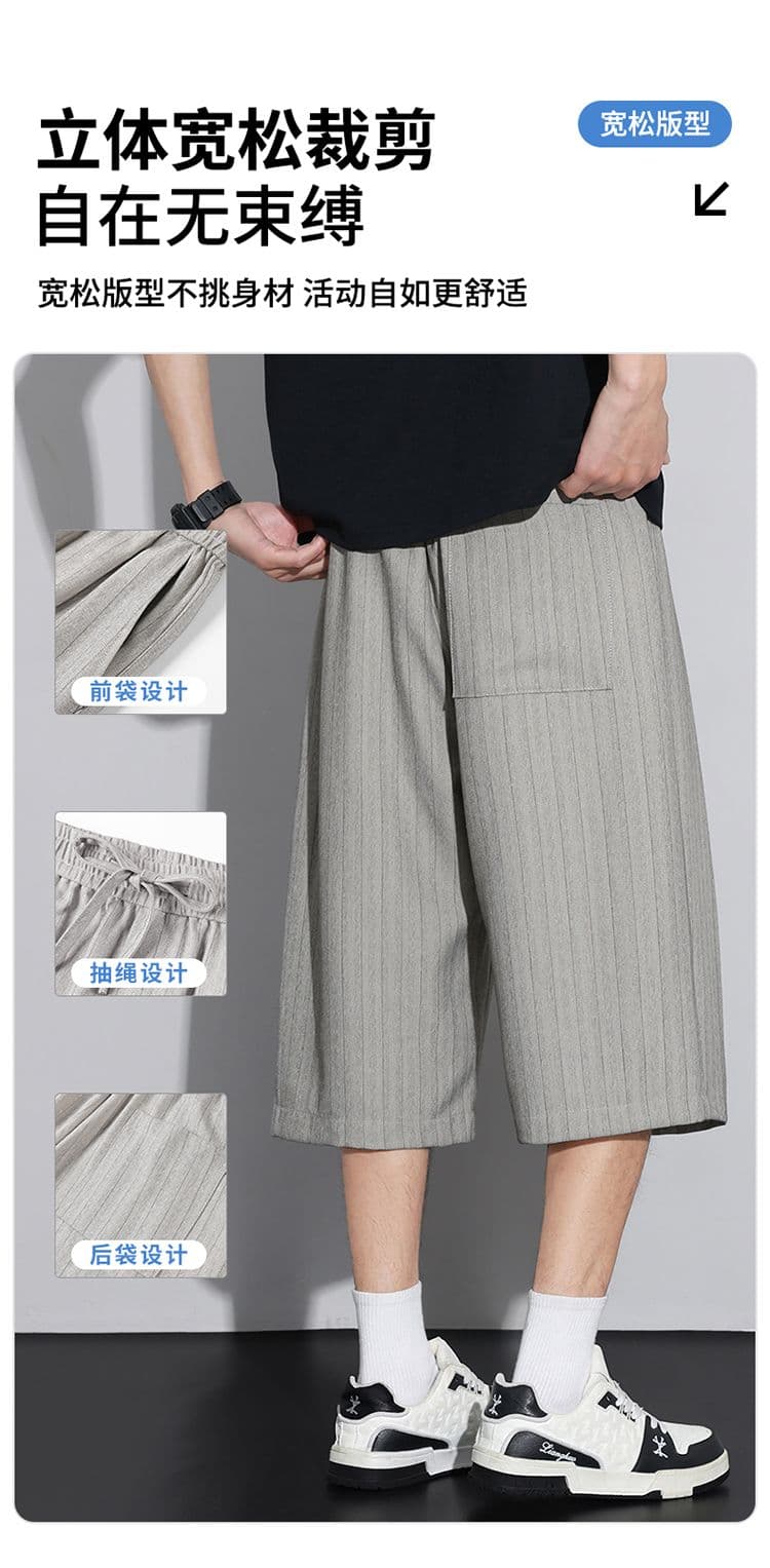 실사 여름 새로운 오래된 돈 바람 혼방 더블 색상 질감 센스 스트라이프 루즈핏 모통이 칼 7 점 슬랙스 캐주얼 바지 남자 상세 이미지 4