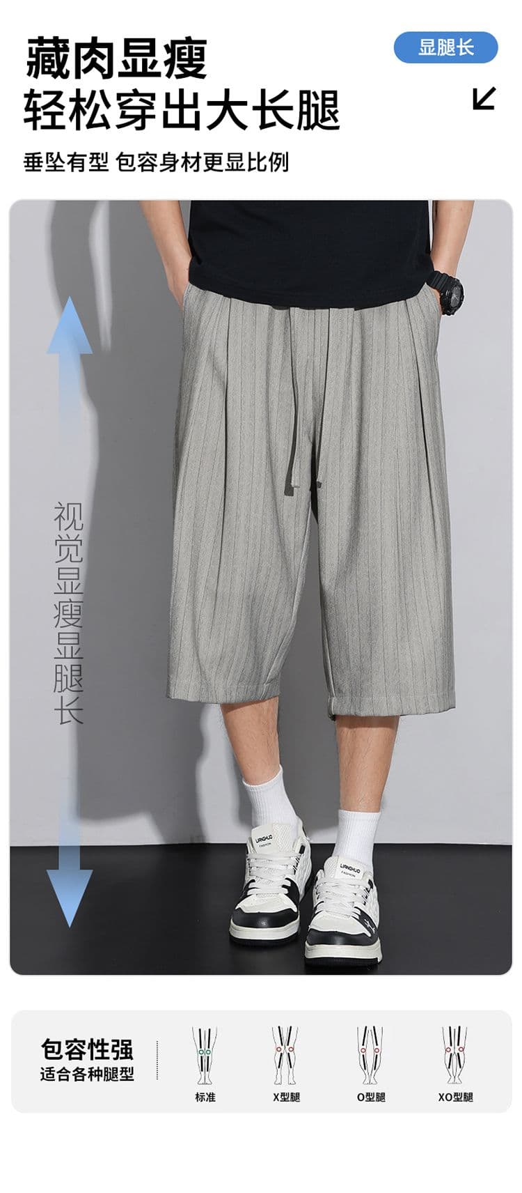 실사 여름 새로운 오래된 돈 바람 혼방 더블 색상 질감 센스 스트라이프 루즈핏 모통이 칼 7 점 슬랙스 캐주얼 바지 남자 상세 이미지 5