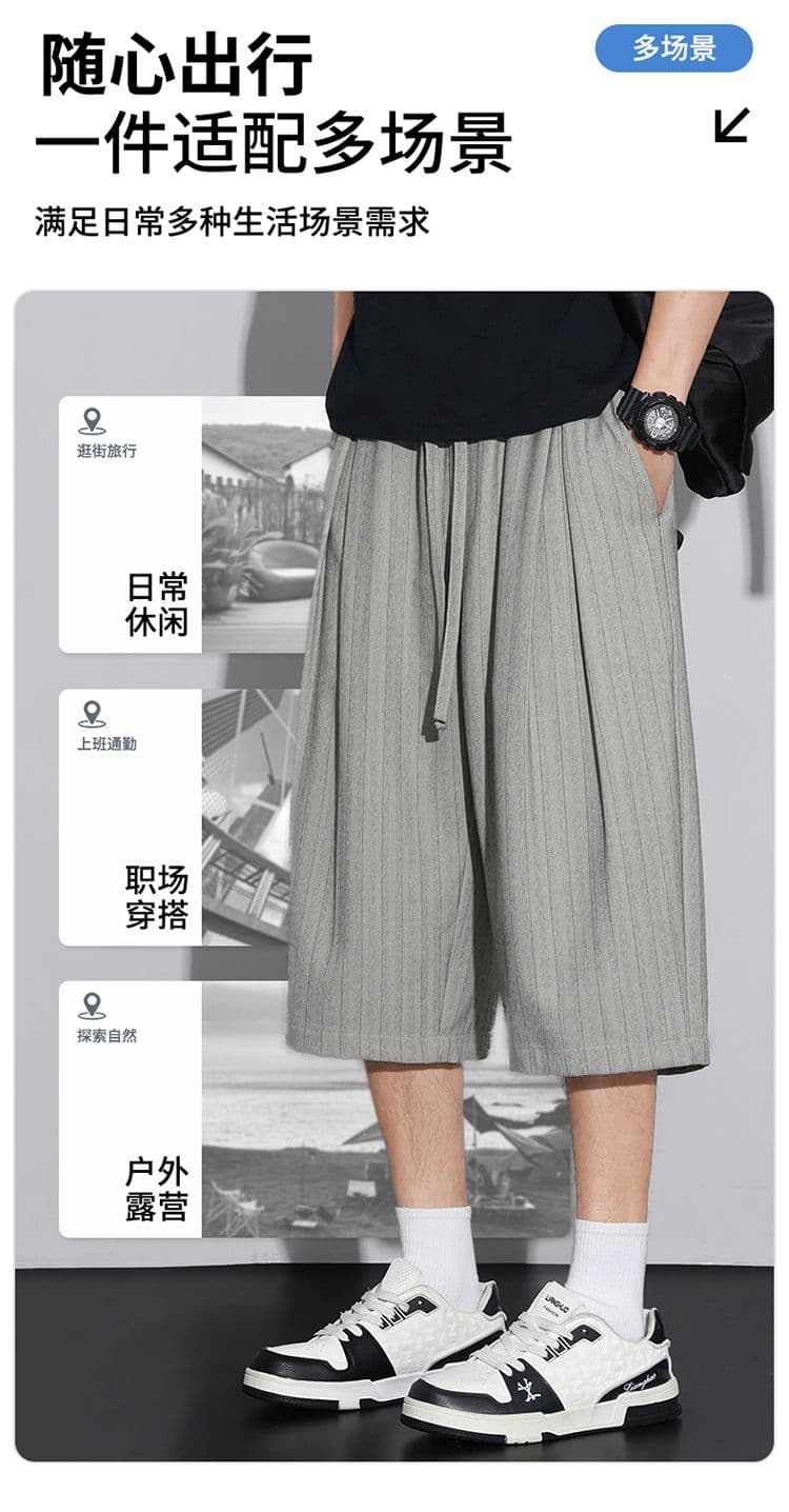 실사 여름 새로운 오래된 돈 바람 혼방 더블 색상 질감 센스 스트라이프 루즈핏 모통이 칼 7 점 슬랙스 캐주얼 바지 남자 상세 이미지 7