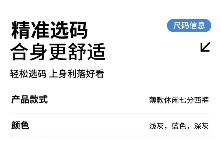 실사 여름 새로운 오래된 돈 바람 혼방 더블 색상 질감 센스 스트라이프 루즈핏 모통이 칼 7 점 슬랙스 캐주얼 바지 남자 상세 이미지 8