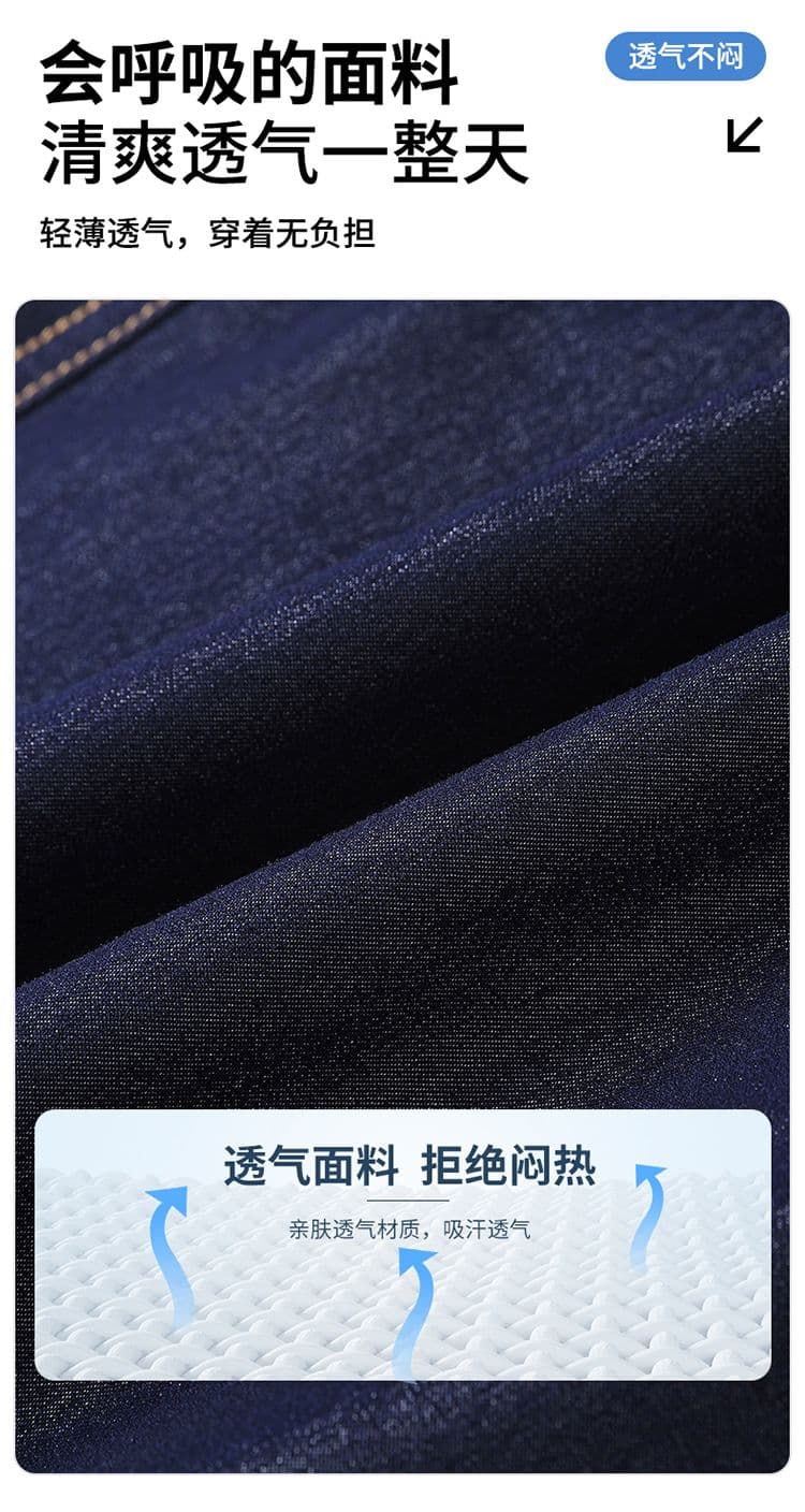 실사 여름 새로운 얼음 실크 도루 센스 원본 암소 단 닝 전체 밴딩 5 점 데님 남자 스트레이트 루즈핏 반바지 남자 상세 이미지 3