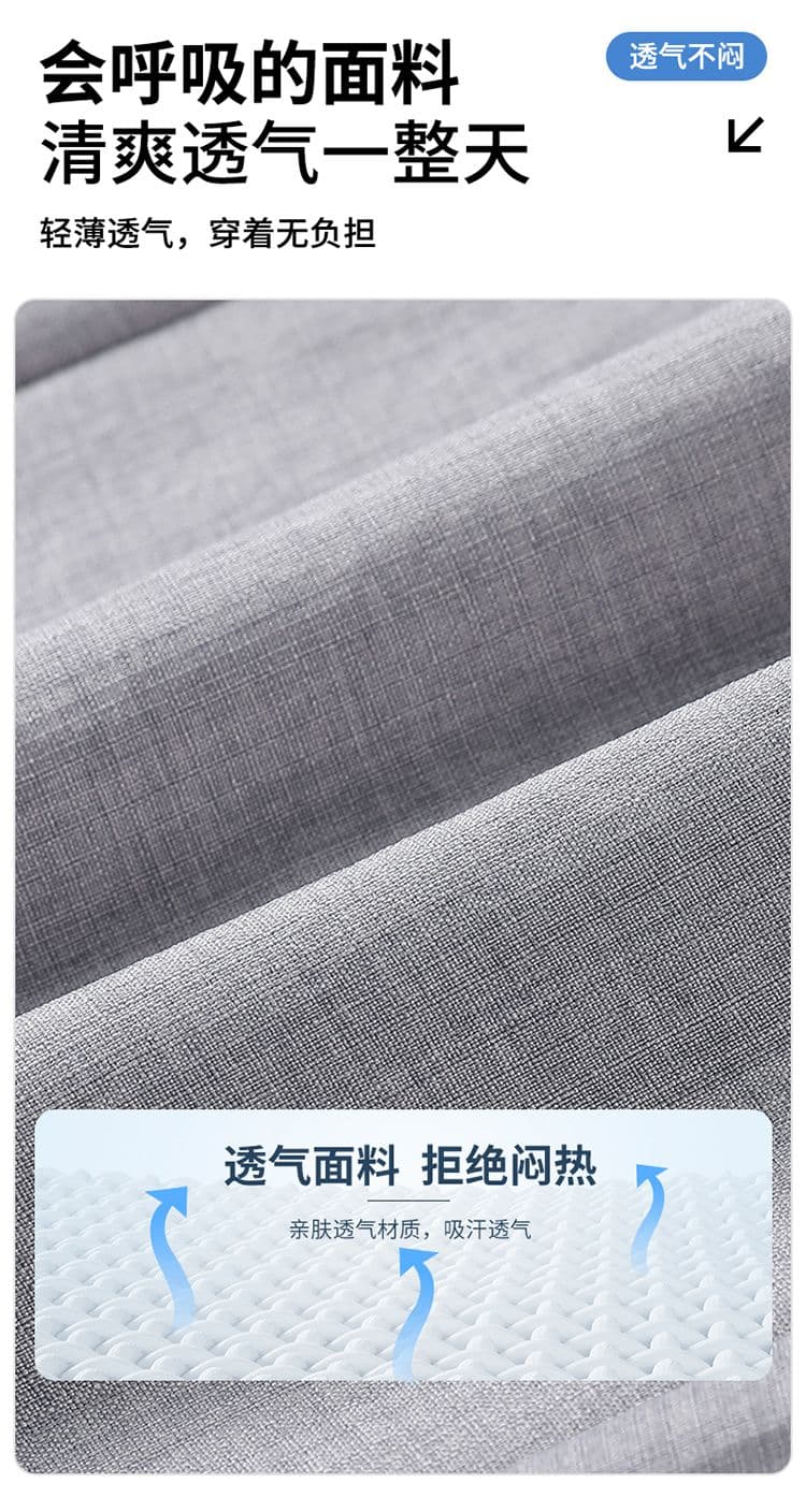 실사 여름 새로운 오래된 돈 바람 자수 모방 마 센스 더블 색상 질감 센스 루즈핏 스트레이트 얼음 실크 캐주얼 바지 남자 상세 이미지 3