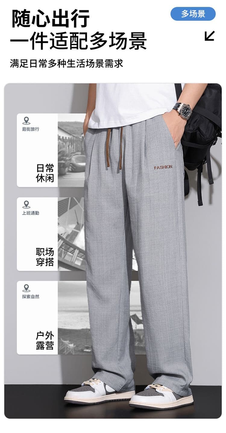실사 여름 새로운 오래된 돈 바람 자수 모방 마 센스 더블 색상 질감 센스 루즈핏 스트레이트 얼음 실크 캐주얼 바지 남자 상세 이미지 7