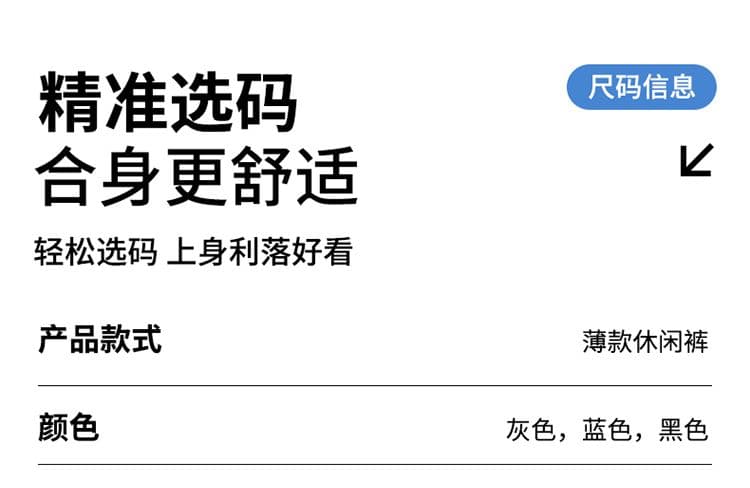 실사 여름 새로운 오래된 돈 바람 자수 모방 마 센스 더블 색상 질감 센스 루즈핏 스트레이트 얼음 실크 캐주얼 바지 남자 상세 이미지 8
