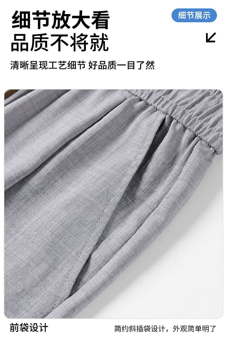 실사 여름 새로운 오래된 돈 바람 자수 모방 마 센스 더블 색상 질감 센스 루즈핏 스트레이트 얼음 실크 캐주얼 바지 남자 상세 이미지 20