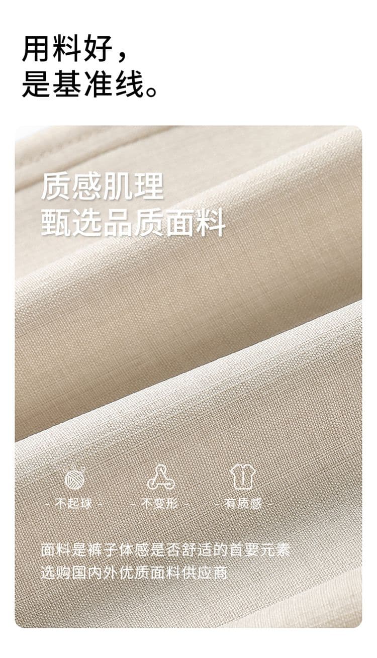 실사 여름 새로운 오래된 돈 바람 모방 마 센스 더블 색상 질감 센스 루즈핏 스트레이트 얼음 실크 차가운 센스 캐주얼 바지 남자 상세 이미지 2