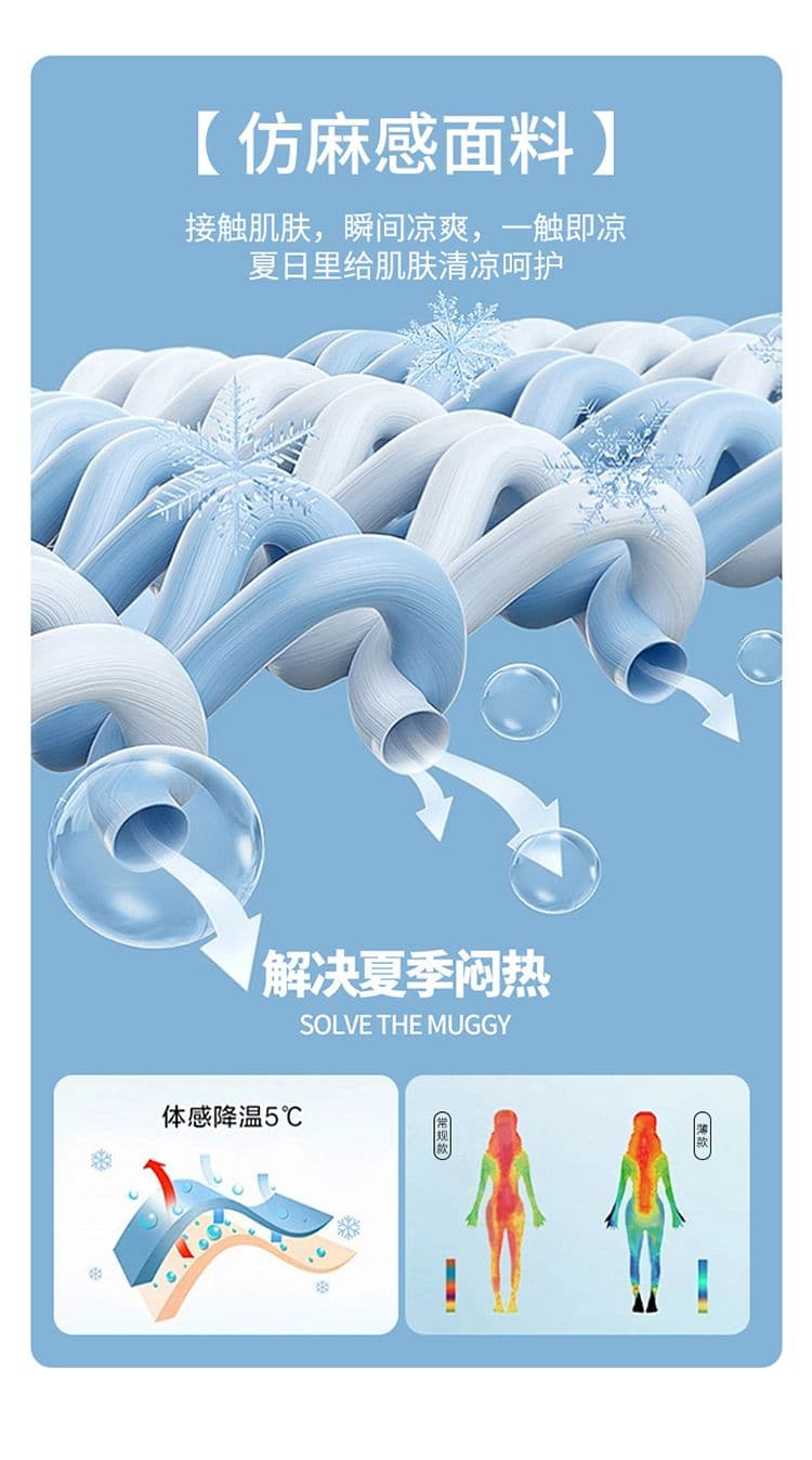 실사 여름 새로운 오래된 돈 바람 모방 마 센스 더블 색상 질감 센스 루즈핏 스트레이트 얼음 실크 차가운 센스 캐주얼 바지 남자 상세 이미지 3