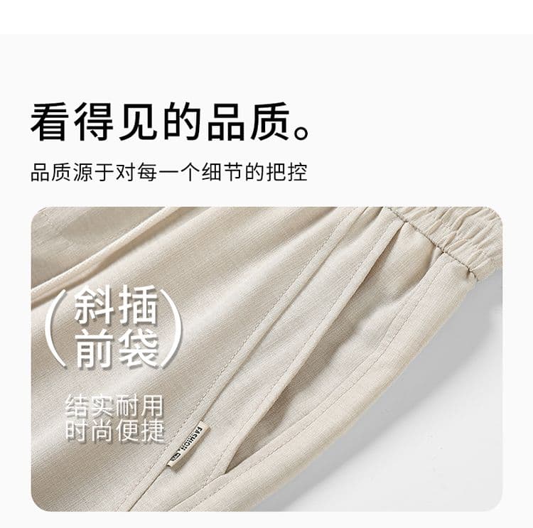 실사 여름 새로운 오래된 돈 바람 모방 마 센스 더블 색상 질감 센스 루즈핏 스트레이트 얼음 실크 차가운 센스 캐주얼 바지 남자 상세 이미지 5