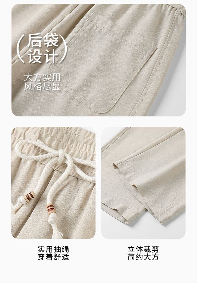 실사 여름 새로운 오래된 돈 바람 모방 마 센스 더블 색상 질감 센스 루즈핏 스트레이트 얼음 실크 차가운 센스 캐주얼 바지 남자 상세 이미지 6
