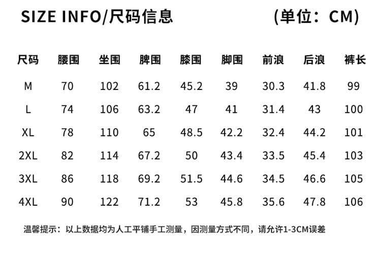 실사 여름 새로운 오래된 돈 바람 모방 마 센스 더블 색상 질감 센스 루즈핏 스트레이트 얼음 실크 차가운 센스 캐주얼 바지 남자 상세 이미지 8