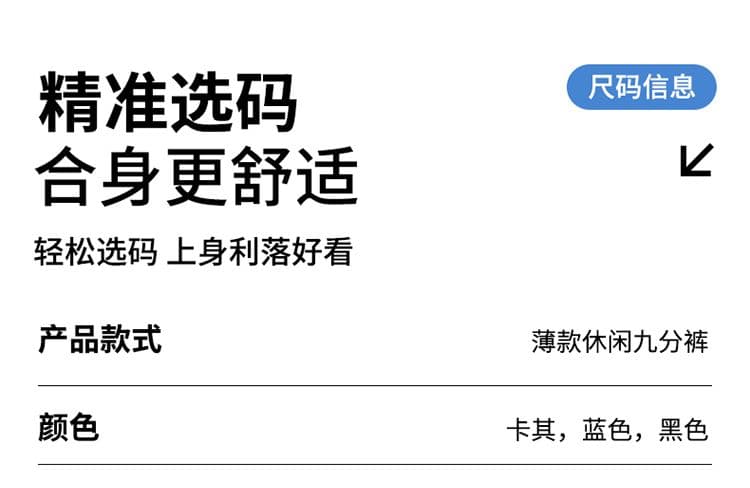 실사 여름 새로운 오래된 돈 바람 모방 마 센스 더블 색상 질감 센스 루즈핏 스트레이트 얼음 실크 9부 바지 상세 이미지 8