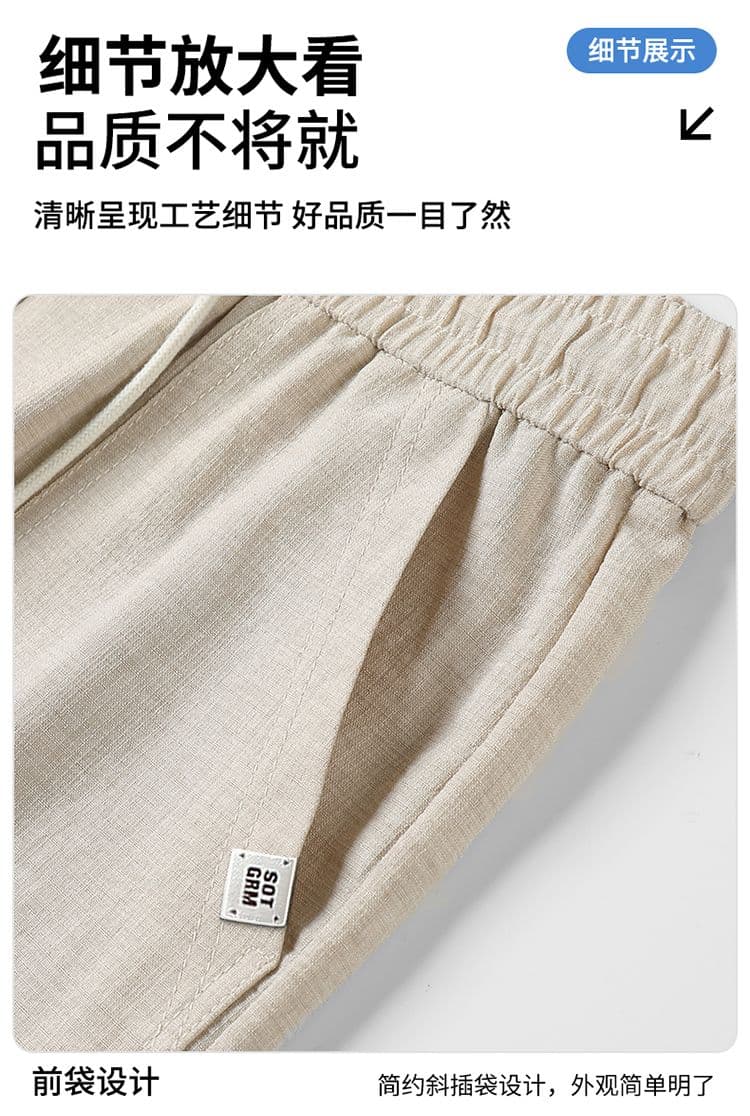 실사 여름 새로운 오래된 돈 바람 모방 마 센스 더블 색상 질감 센스 루즈핏 스트레이트 얼음 실크 9부 바지 상세 이미지 20