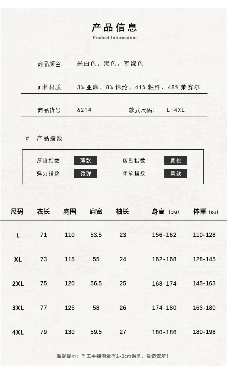 실사 여름 새로운 쿠바 칼라 단색 루즈핏 반팔 오래된 돈 바람 악당 잘 생긴 조수 브랜드 티셔츠 아마 POLO 셔츠 상세 이미지 4