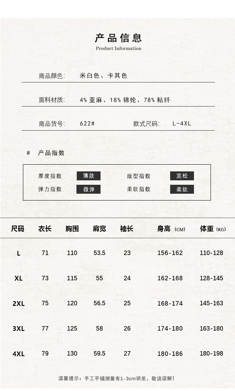 실사 여름 새로운 스탠드 칼라 아마 오래된 돈 바람 반팔 POLO 셔츠 하프 단추 디자인 주머니 루즈핏 티셔츠 상세 이미지 4