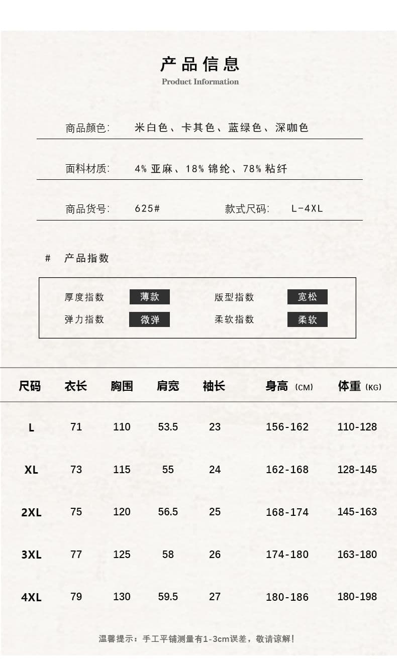 실사 악당 잘 생긴 오래된 돈 바람 여름 아마 얇은 스타일 헨리 칼라 반팔 POLO 셔츠 남자 맨위 편안함 캐주얼 티셔츠 상세 이미지 4
