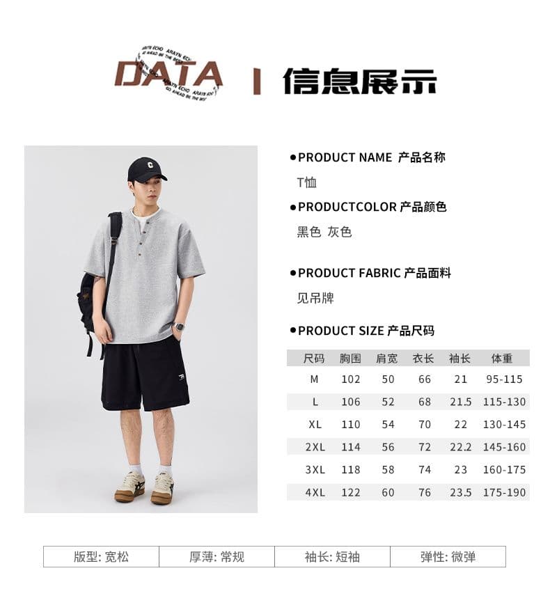 실사 2026 여름 새로운 페이크 레이어드 반팔 티셔츠 남자 루즈핏 다용도 트렌드 하프 단추 V넥 디자인 맨위 상세 이미지 3