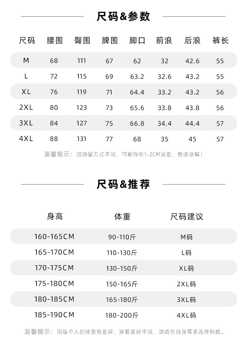 실사 여름 새로운 니트 반바지 남자 트렌드 스프레이 말 骝 오부 바지 루즈핏 다용도 운동 반바지 상세 이미지 7