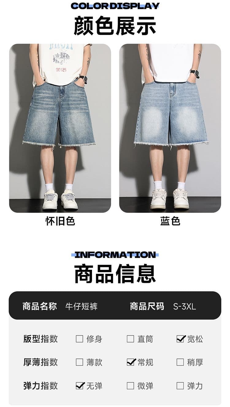 실사 아메리칸 조수 브랜드 거친 가장자리 워싱 데님 반바지 남자 높음 거리 레트로 마 오래된 캐주얼 바지 오부 바지 상세 이미지 6