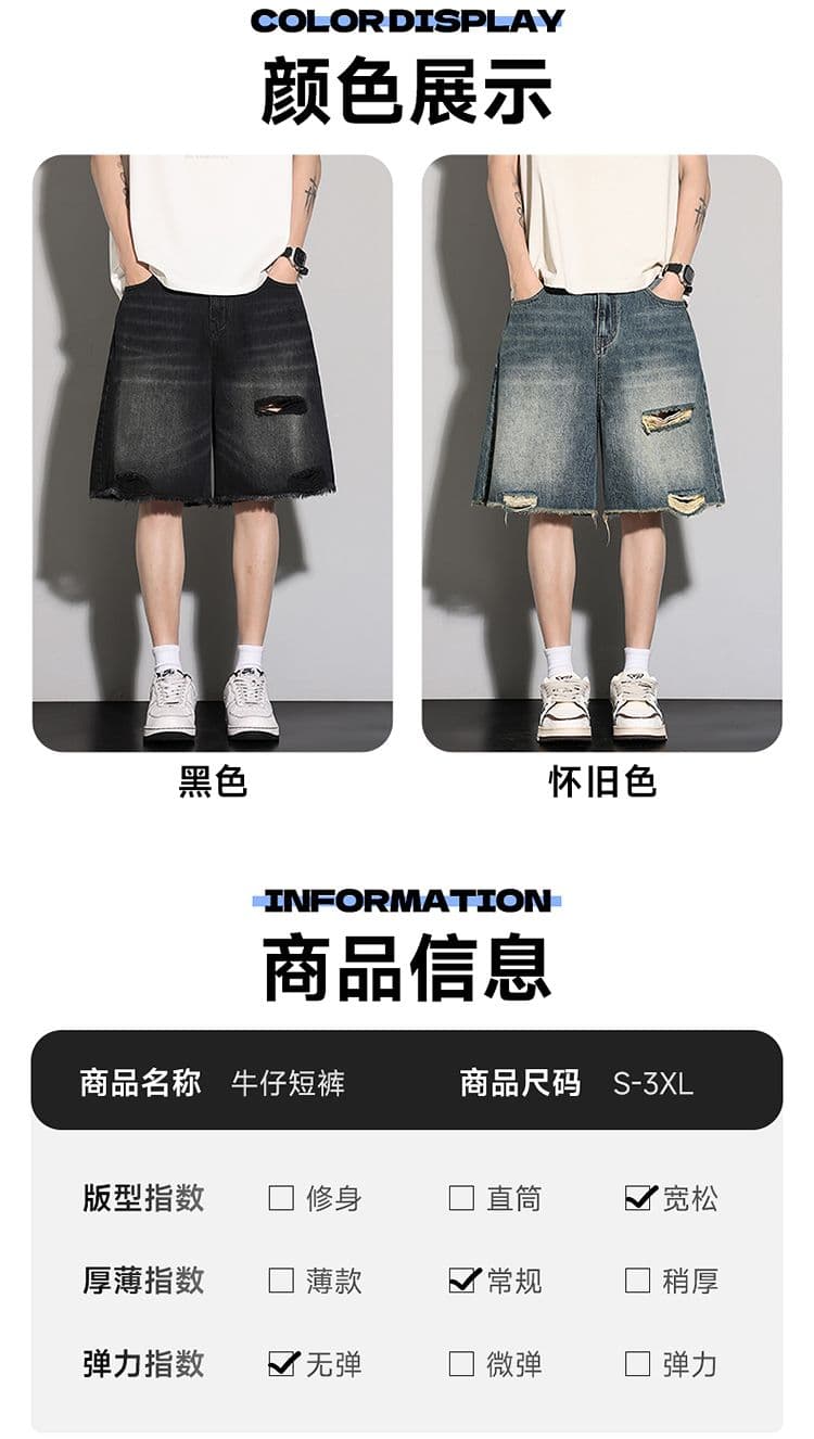 실사 아메리칸 레트로 찢어진 부분 워싱 데님 반바지 남자 여름 조수 브랜드 루즈핏 스트레이트 넓은 다리 오부 바지 상세 이미지 6