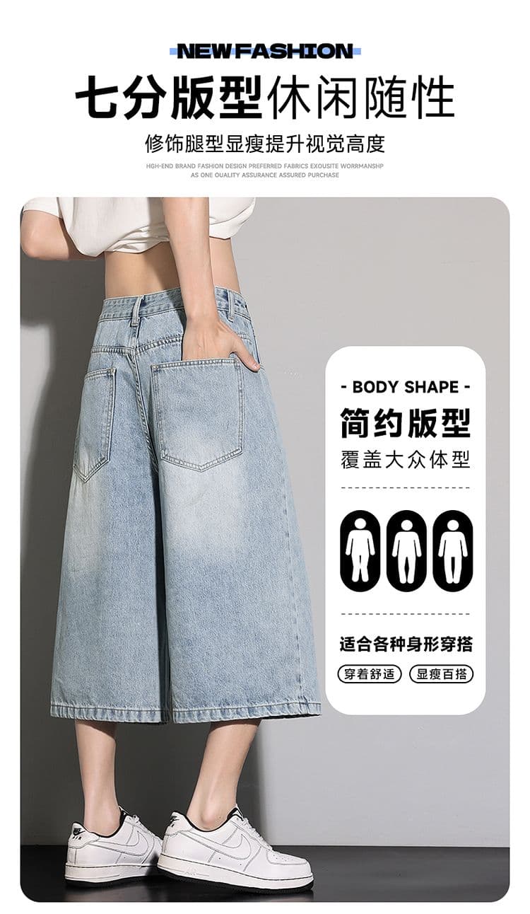 실사 아메리칸 레트로 워싱 데님 7부 바지 남자 높음 거리 조수 브랜드 루즈핏 스트레이트 넓은 다리 데님 7부 바지 상세 이미지 2