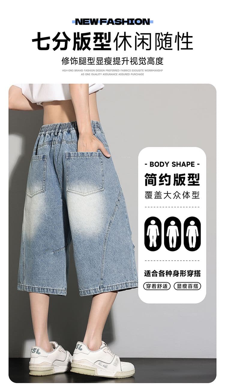 실사 아메리칸 레트로 찢어진 부분 워싱 데님 반바지 남자 여름 조수 브랜드 루즈핏 스트레이트 넓은 다리 7 점 청바지 상세 이미지 2
