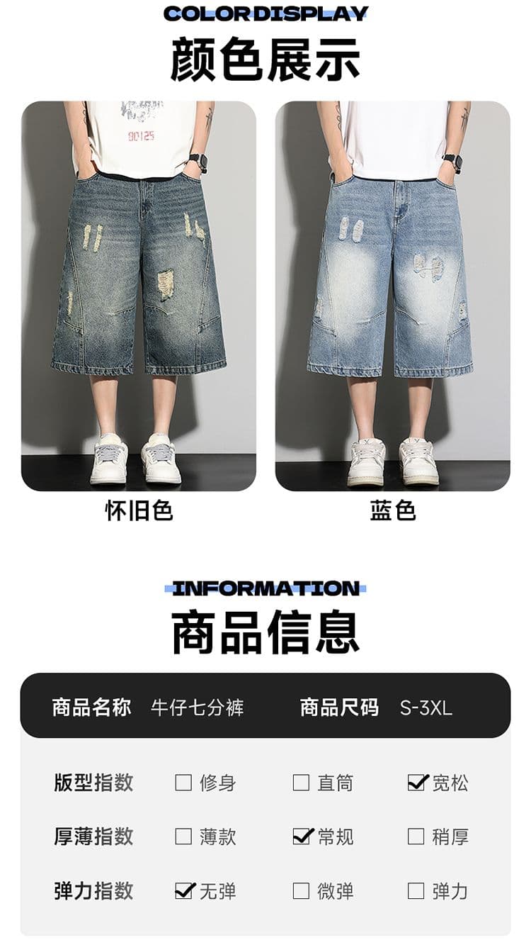 실사 아메리칸 레트로 찢어진 부분 워싱 데님 반바지 남자 여름 조수 브랜드 루즈핏 스트레이트 넓은 다리 7 점 청바지 상세 이미지 6