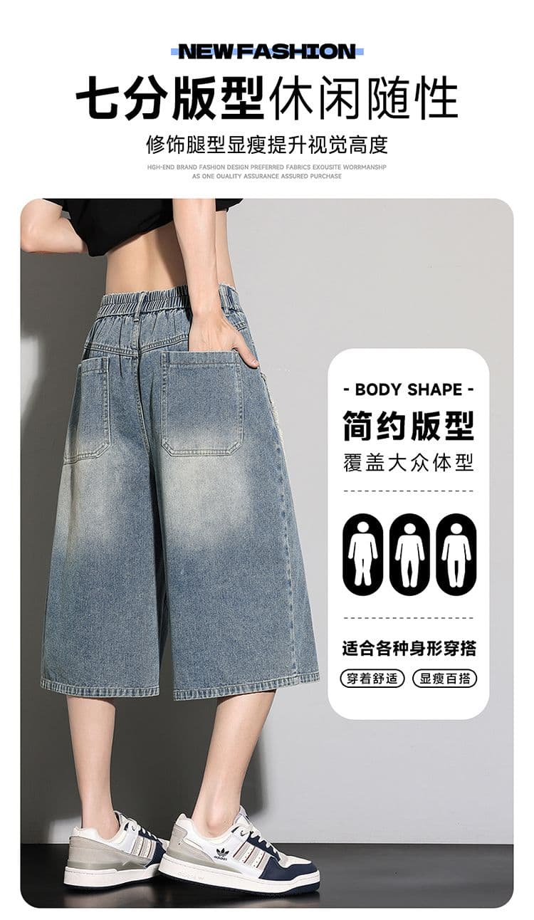 실사 아메리칸 레트로 디자인 센스 워싱 데님 반바지 남자 여름 높음 거리 조수 브랜드 루즈핏 스트레이트 넓은 다리 7부 바지 상세 이미지 2