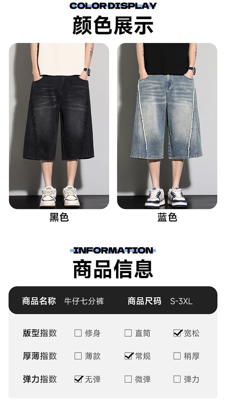 실사 아메리칸 레트로 디자인 센스 워싱 데님 반바지 남자 여름 높음 거리 조수 브랜드 루즈핏 스트레이트 넓은 다리 7부 바지 상세 이미지 6