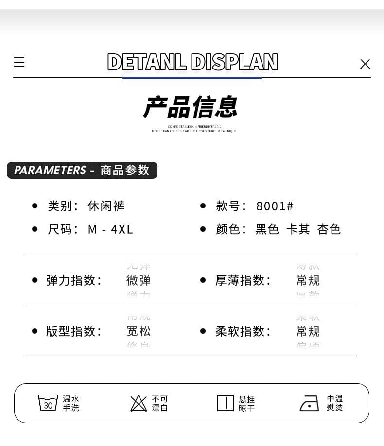실사 여름 새로운 캐주얼 바지 남자 스트레이트 루즈핏 캐주얼 조거 바지 한국 스타일 트렌드 다용도 허리밴드 바지 상세 이미지 6