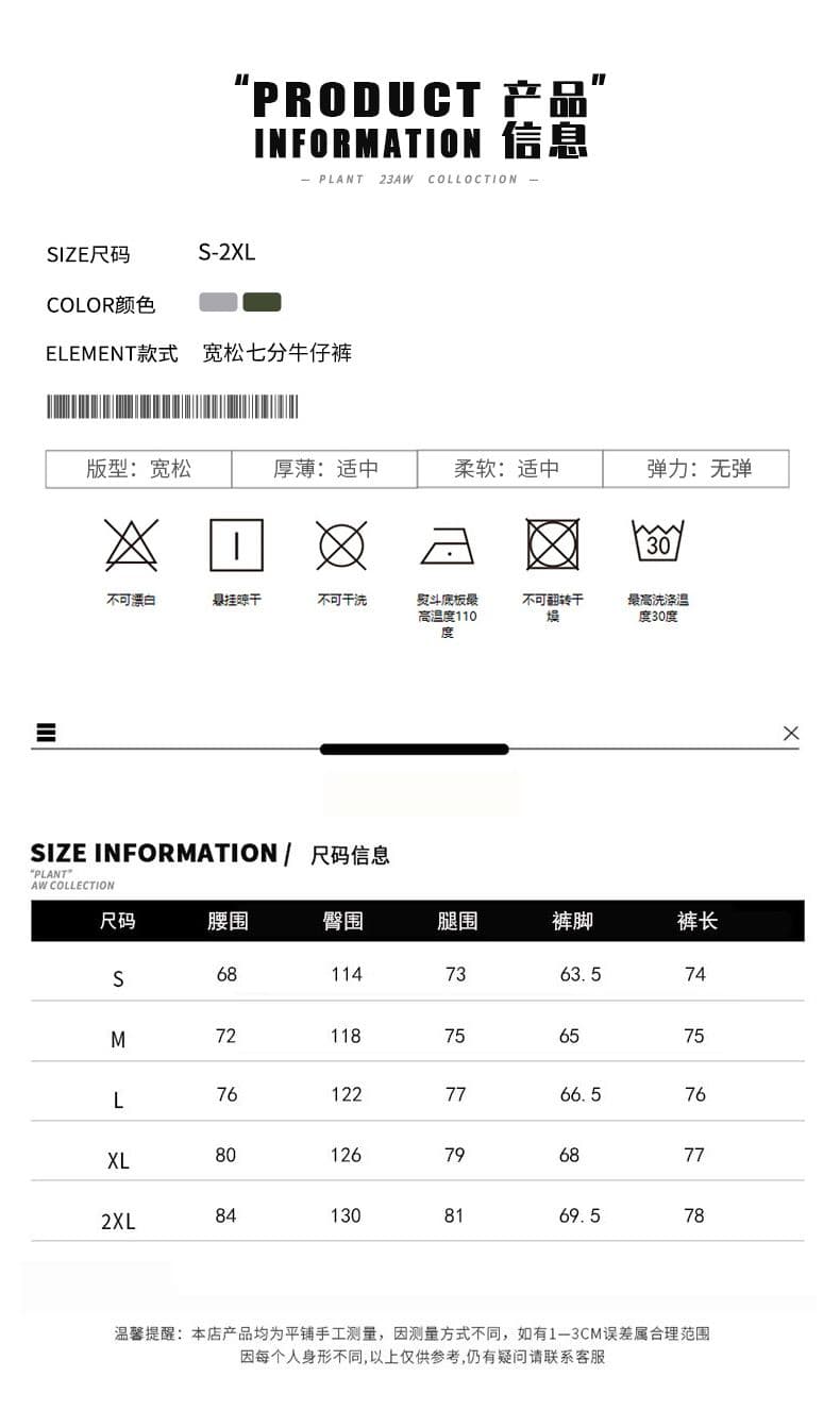 실사 아메리칸 레트로 카모플라주 워크웨어 바람 반바지 다용도 루즈핏 넓은 다리 7 점 바지 중성 캐주얼 바지 상세 이미지 4