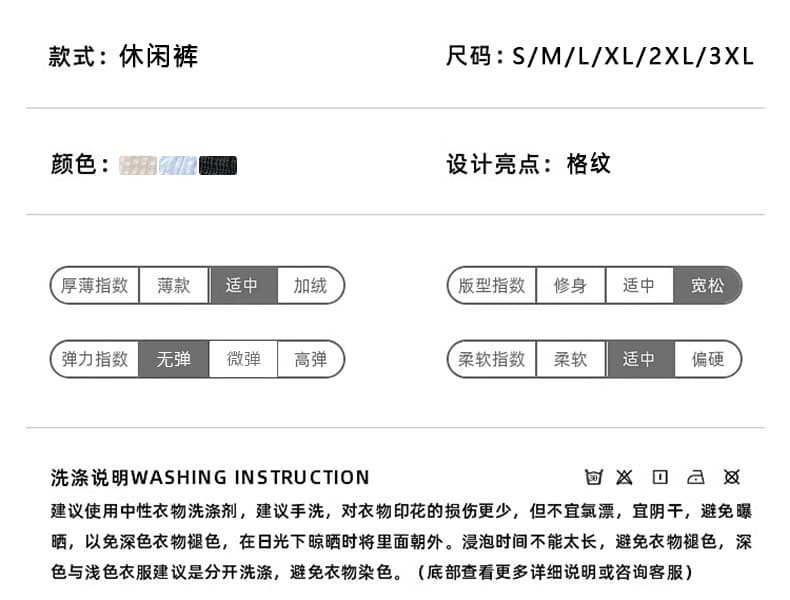 실사 여름 얼음 실크 도파민 버블 체크무늬 캐주얼 속도 건조한 반바지 남자 루즈핏 운동 해변 5 점 바지 상세 이미지 5