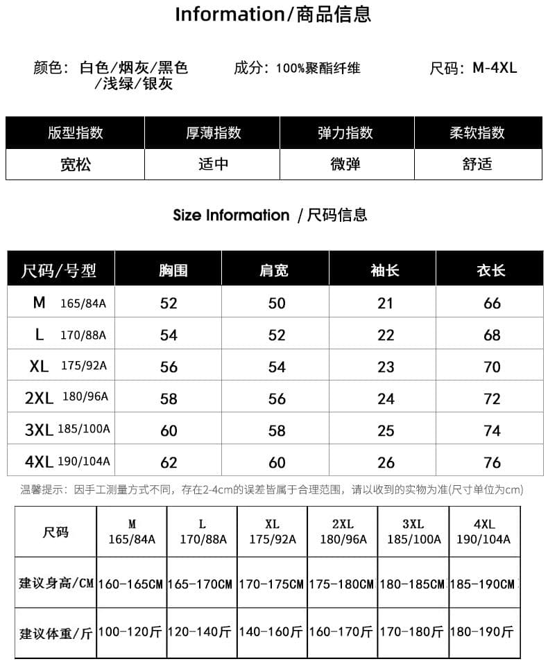 실사 2026 새로운 새로운 얼음 실크 야외 하프 지퍼 반팔 티셔츠 남자 미니멀리즘 다용도 속도 건조한 티셔츠 상세 이미지 3