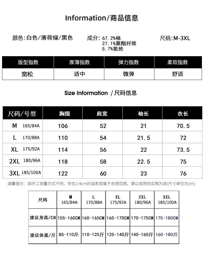 실사 여름 새로운 새로운 순면 신축성 다용도 자수 반팔 티셔츠 남자 루즈핏 편안함 통기성 티셔츠 상세 이미지 3