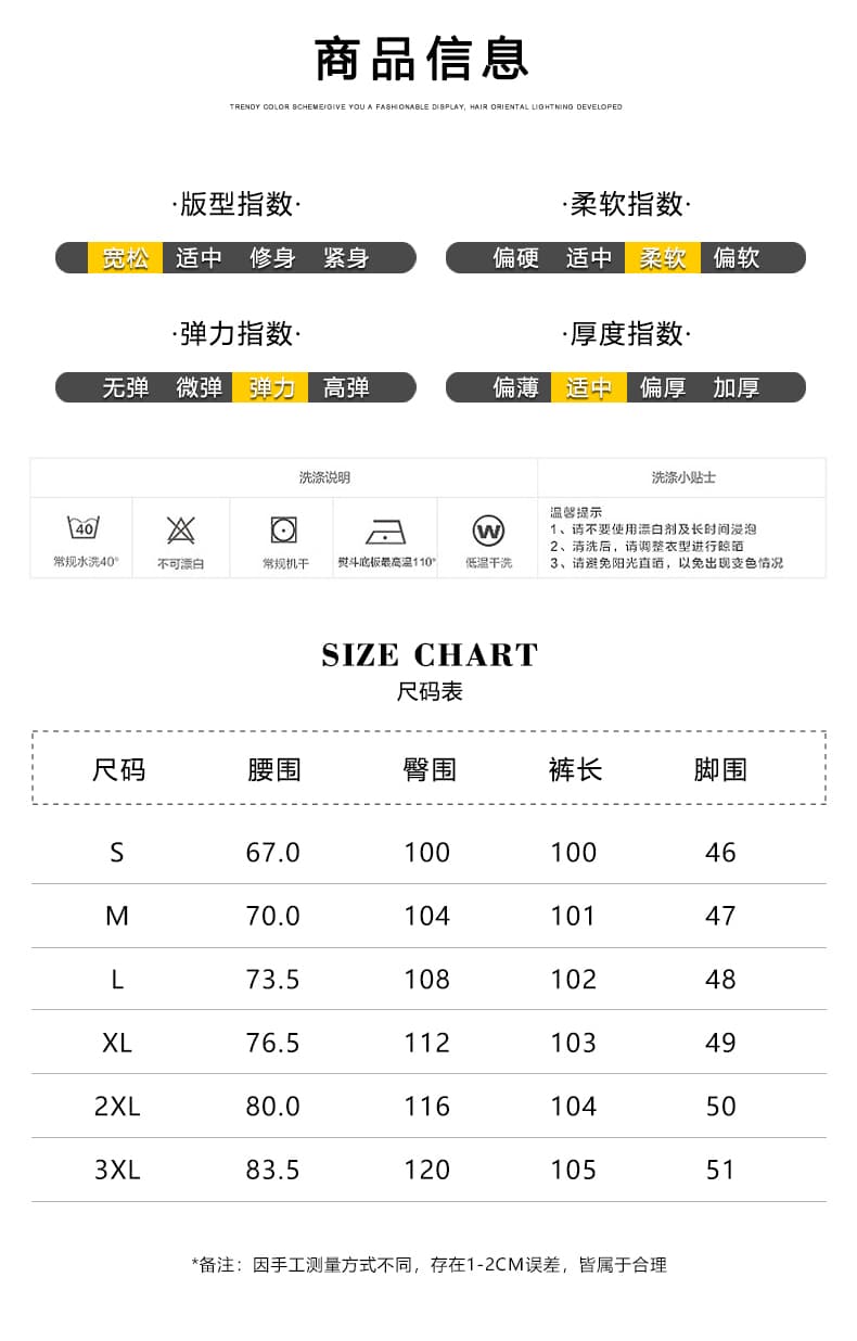 실사 여름 새로운 속도 드라이 아이스 실크 나일론 사면 신축 와이드 레그 팬츠 남자 루즈핏 다용도 캐주얼 바지 상세 이미지 8