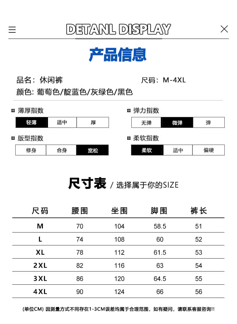 실사 여름 얼음 실크 속도 건조한 5 점 캐주얼 반바지 남자 루즈핏 다용도 허리밴드 스트레이트 신축성 운동 바지 상세 이미지 6