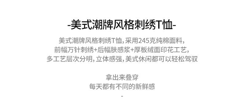 실사 여름 조수 브랜드 뒤로 재미있는 프린트 반팔 티셔츠 남자 루즈핏 다용도 라운드 넥 트렌드 자수 맨위 상세 이미지 2
