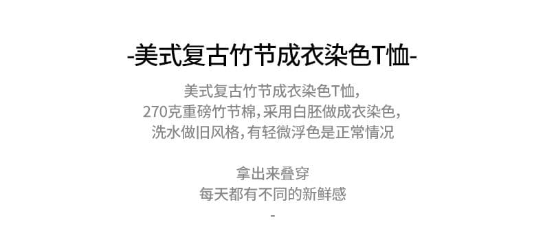 실사 아메리칸 레트로 조수 브랜드 순면 무거운 워싱 반팔 티셔츠 남자 여름 루즈핏 라운드 넥 하프 단추 세트 상세 이미지 2