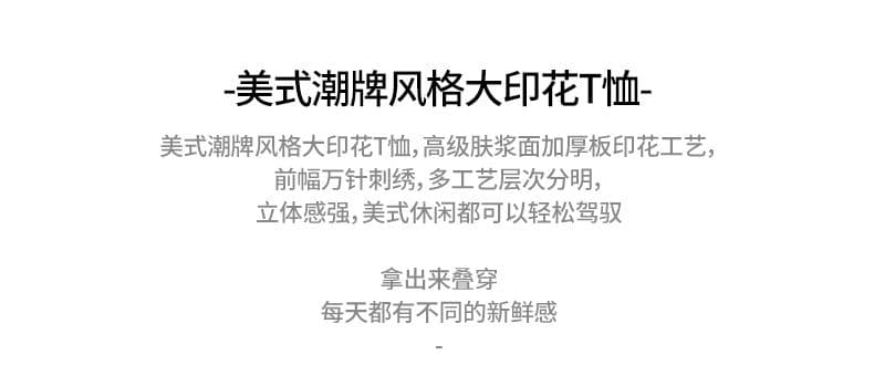실사 여름 새로운 조수 브랜드 재미있는 프린트 무거운 면 100% 반팔 티셔츠 남자 루즈핏 다용도 풀오버 맨위 상세 이미지 2