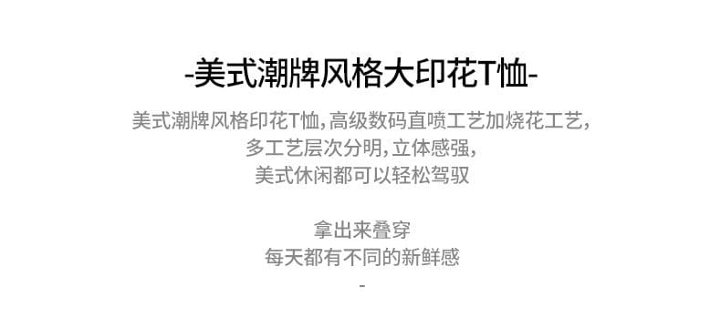 실사 여름 새로운 순면 프린트 무거운 반팔 티셔츠 남자 루즈핏 라운드 넥 캐주얼 출퇴근 반소매 맨위 상세 이미지 2